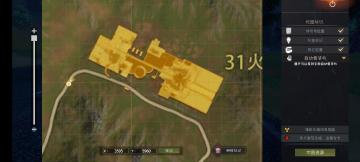 【幸存者联盟】黎明之地31火箭基地攻略