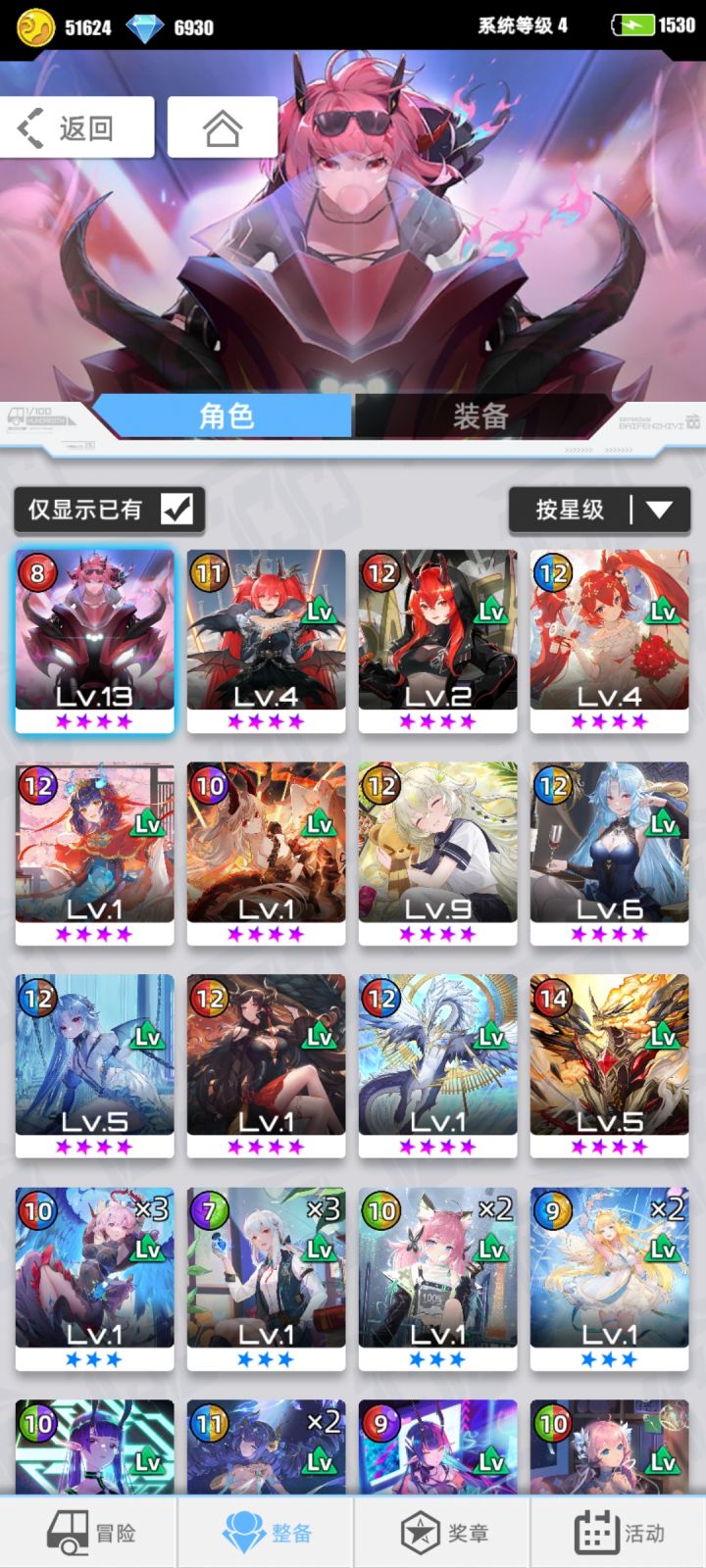 萌新入坑，问问各位佬如何配卡截图