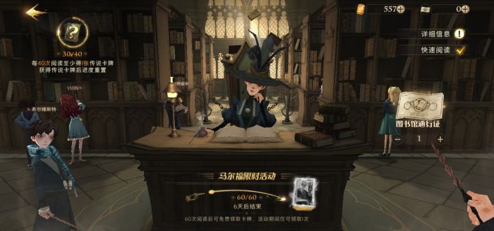 非酋的春天截图