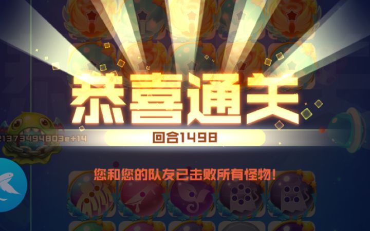 日常圣光阵，请叫我破甲王截图