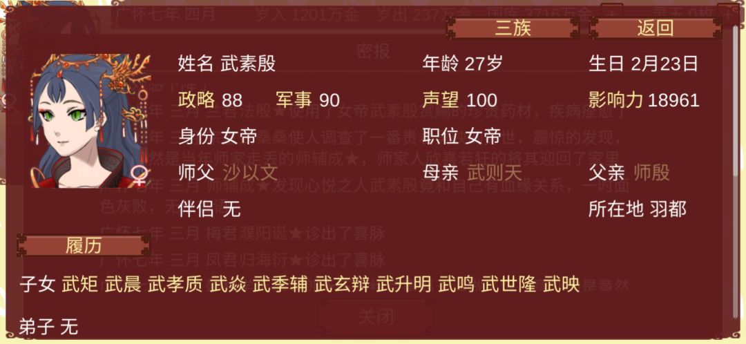 稀里糊涂和亲弟弟....截图