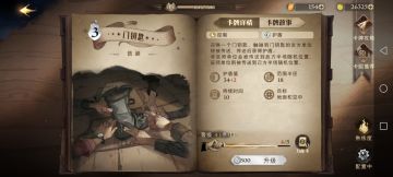 一些小套路