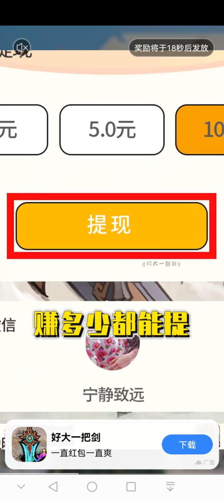 看的要吐的广告!截图