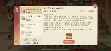 新区成长礼补偿来了