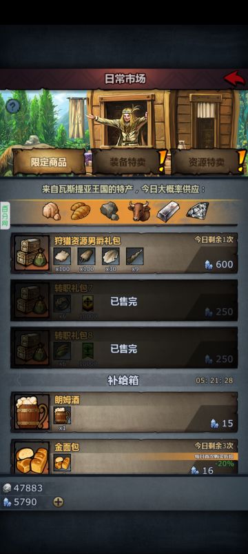 新版本开局推荐