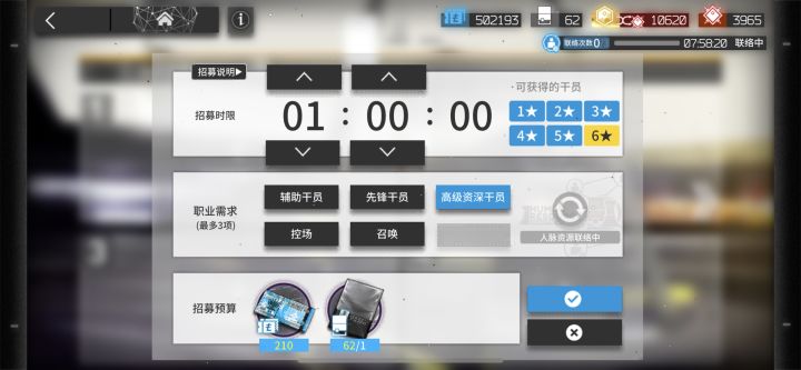 求助求助6⭐tag选哪个比较好截图