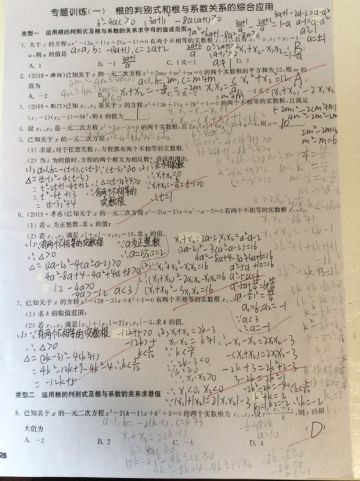 咱只是浅浅地把草稿打在了作业上🌚❔