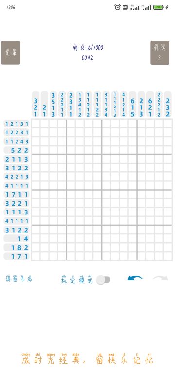 数图数列精确定位