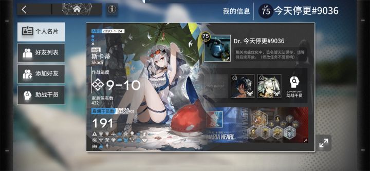 我咸甚诸君何能及我也截图
