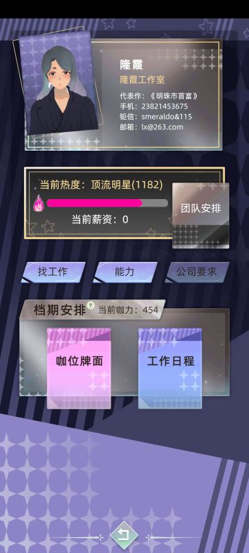 当代人生-可玩内容记录(萌新向介绍)