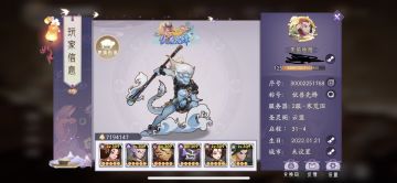 进阶版光暗攻略