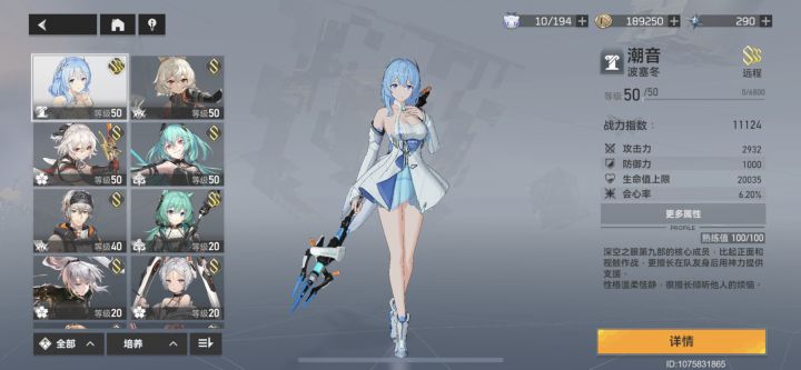 麻烦大佬们帮忙组队截图