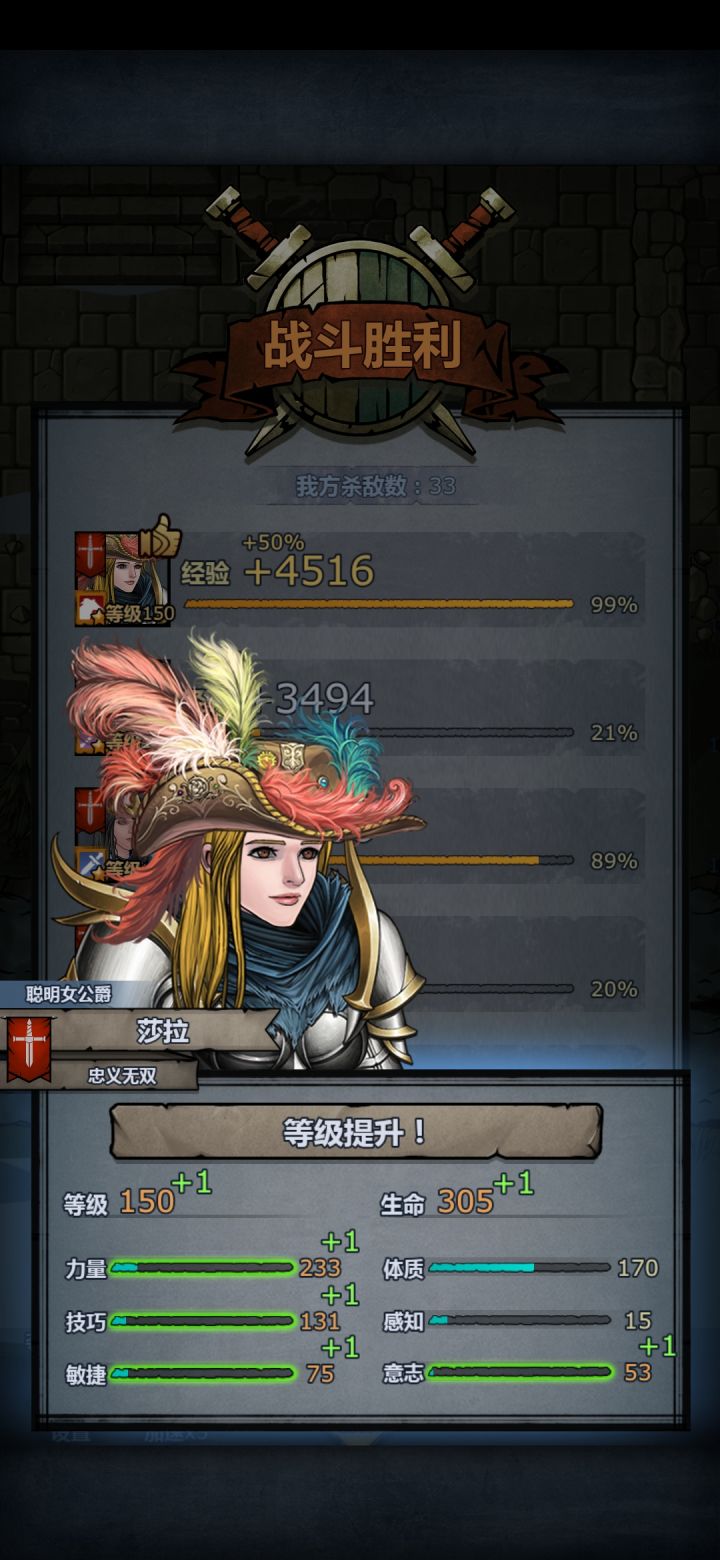 给没练好小公主的强迫症玩家一个新的选择。截图