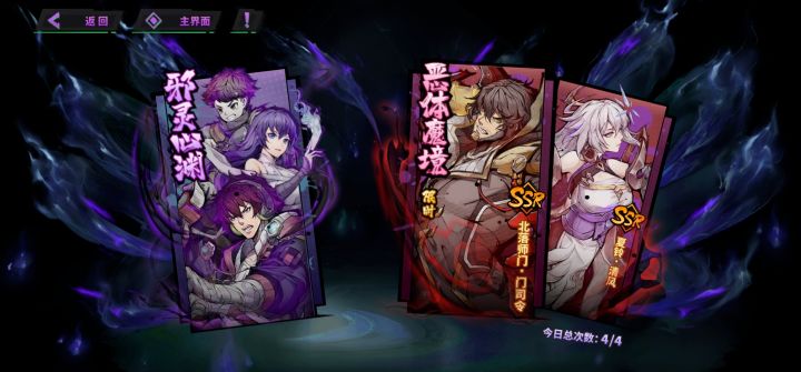 碎片本变了,白嫖失败截图