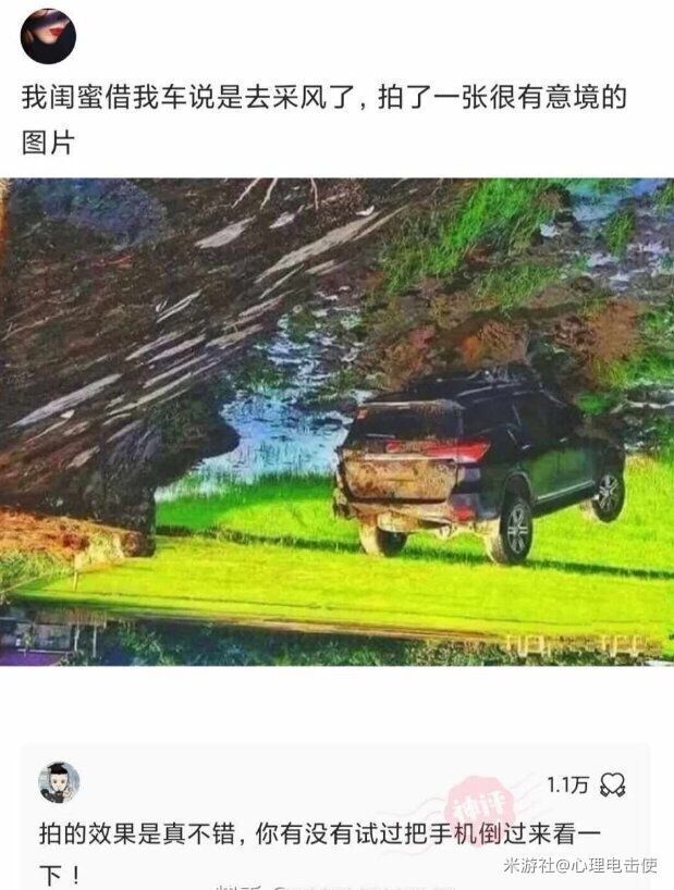 一只无情的采集工具蜗截图