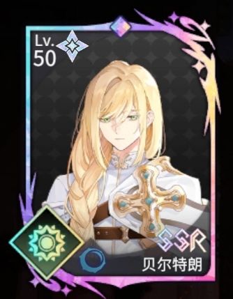 光配队（临时版本）