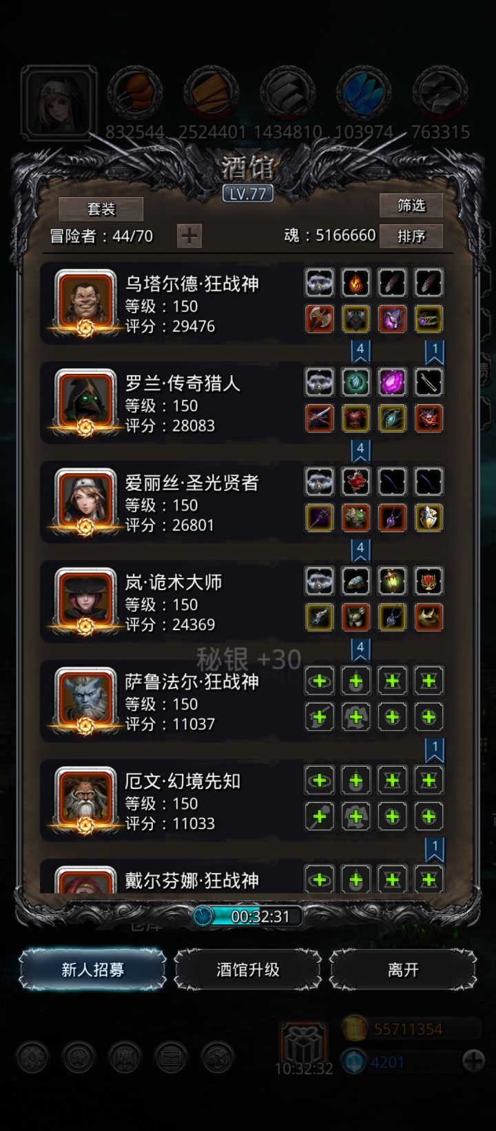 杠杠的，90一次过截图