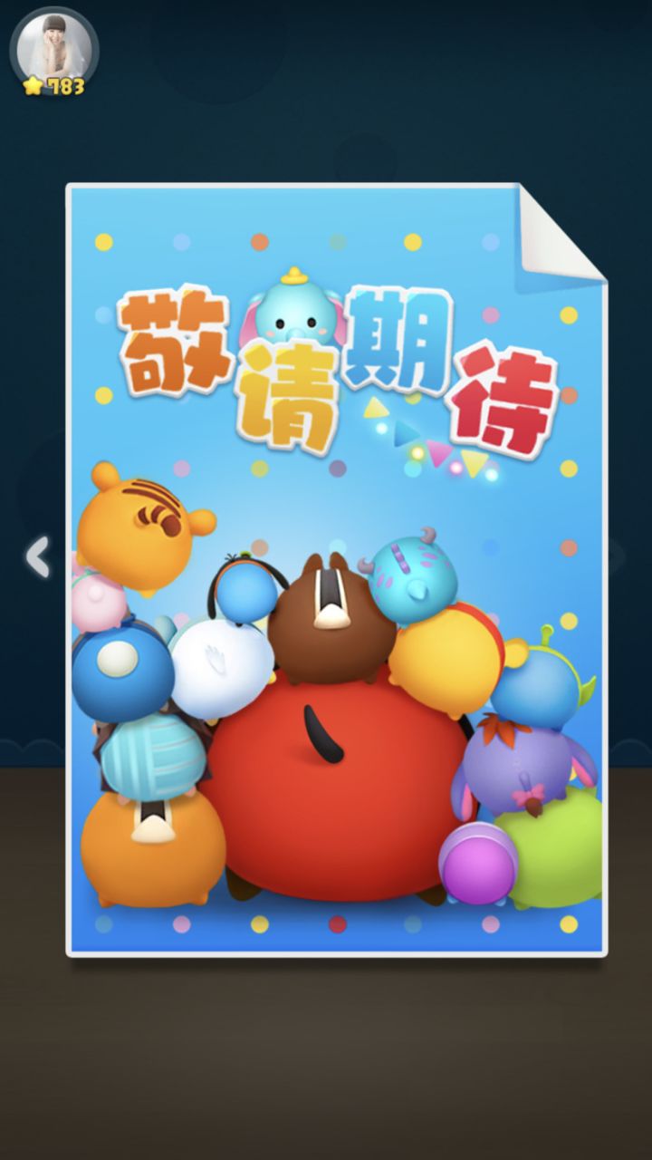 打卡第七天截图