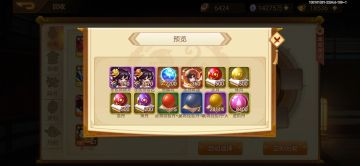 热门输出满培养分别需要多少时间