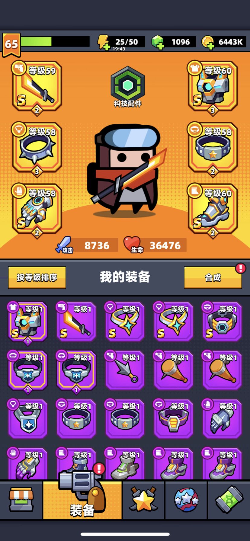 46关，6900攻击一站到底。截图