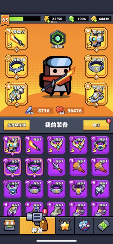 46关，6900攻击一站到底。