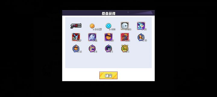 还有谁?截图