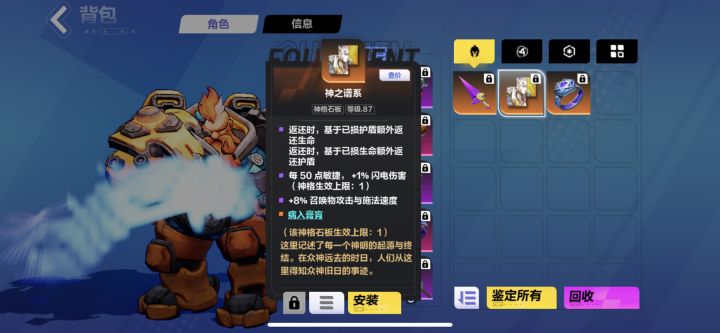 老铁们。这个值多少截图