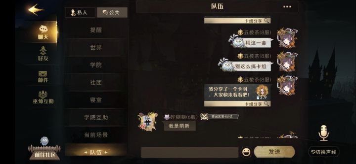 大无语现场截图