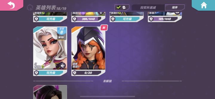 这出货率截图