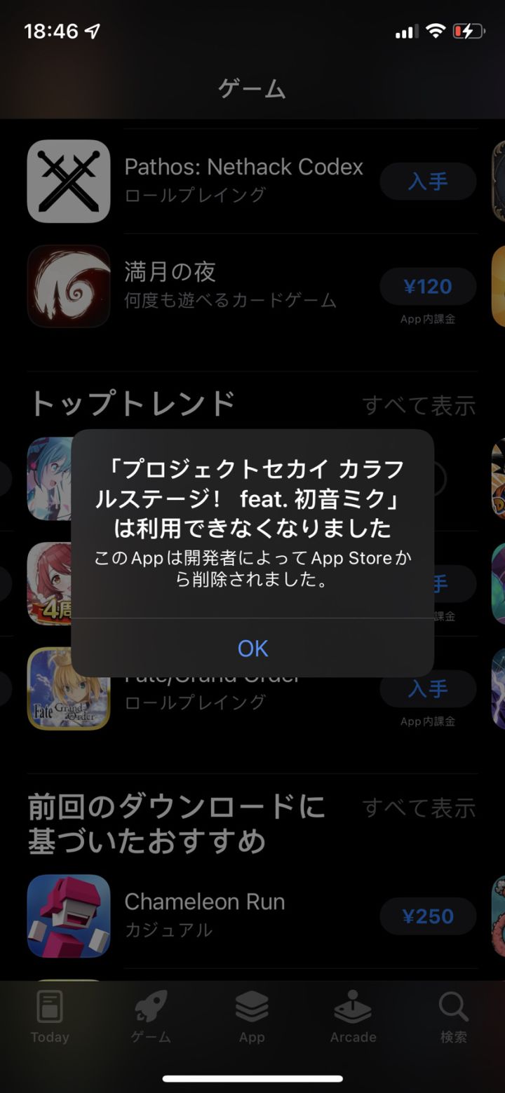 iOS的，为啥会这样截图