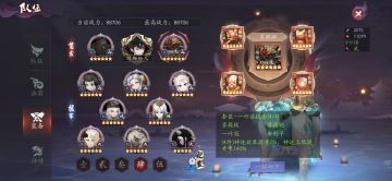 天下会武总结与平衡建议