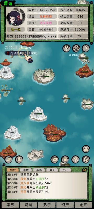 浅谈弟子管理分配（喜欢家族养成式玩法）