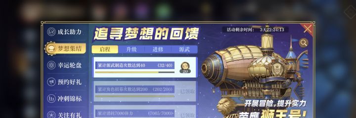 0氪200 抽10金是什么水平截图