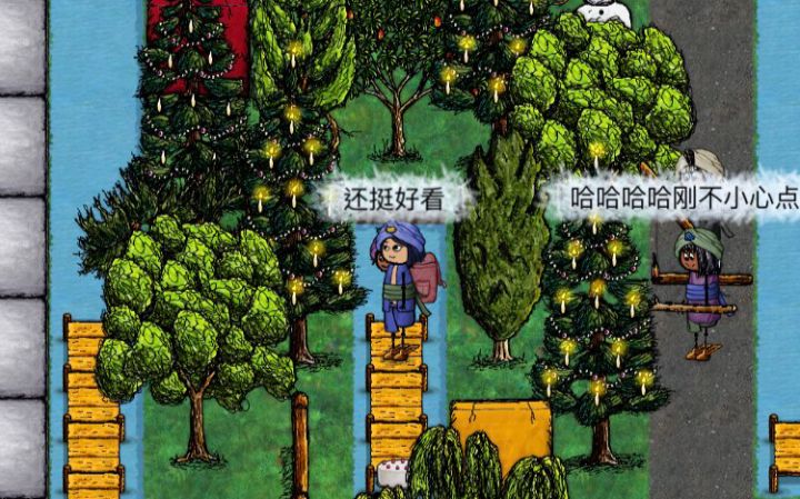 小家团建活动截图
