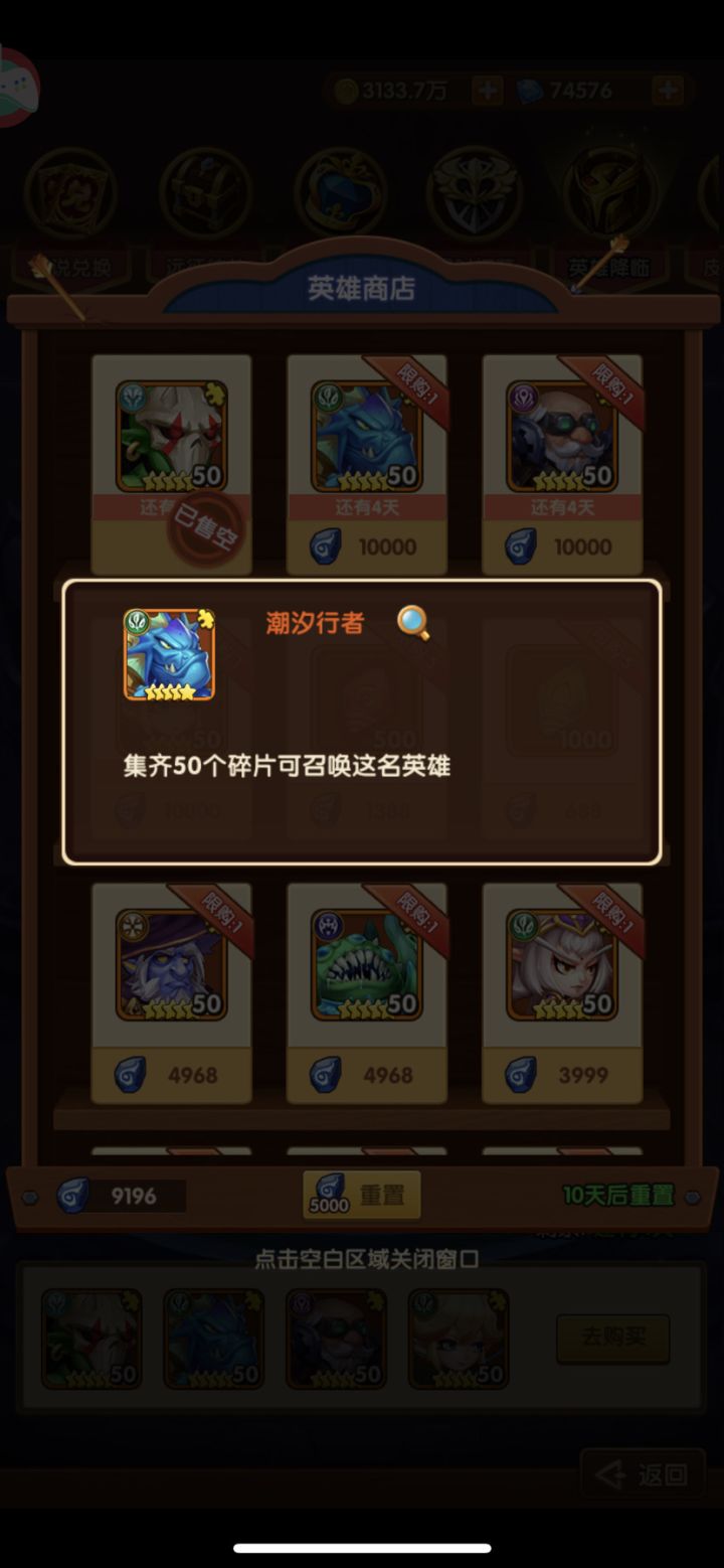 【打卡活动】7月16日 208区 源火精魄 熬死氪金大佬 渔人我来了 打卡留念截图