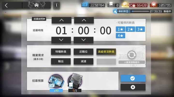 我是狗!不到两周他又来了!截图