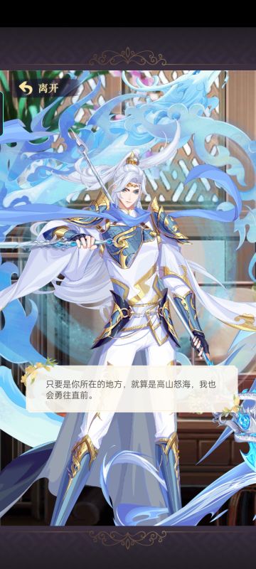 【甜蜜私语】四保一的神quq