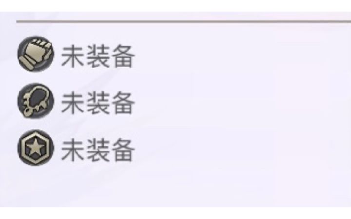整活向：无武器无装备无徽章三无AS燕20s速通青蛙转生截图