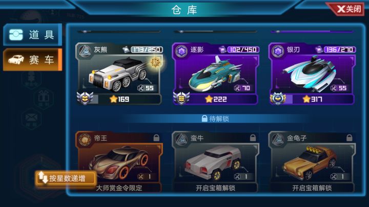 马上删档了,期待下个版本吧截图