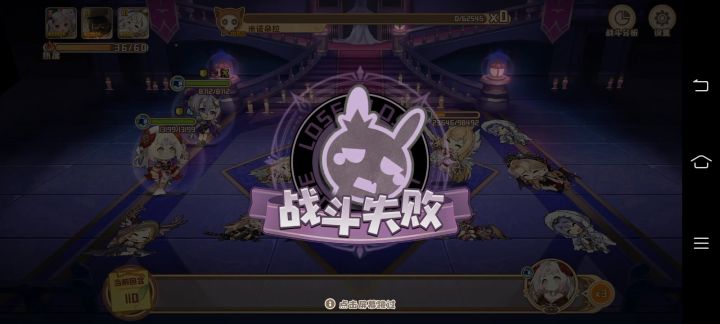 战斗还有回合上限吗?截图