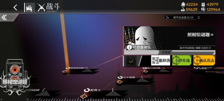 照相馆真的可以捞到活动角色截图