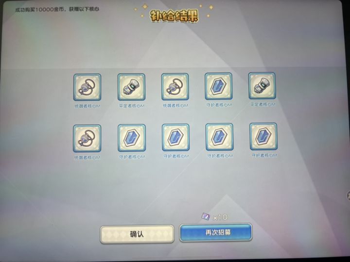这个合理吗？截图