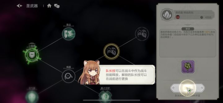 被封号了？反手一个五角星好评截图