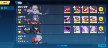 5.6萌新入坑指南（火队）