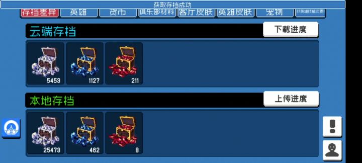 双倍的幸运日，双倍的快乐截图