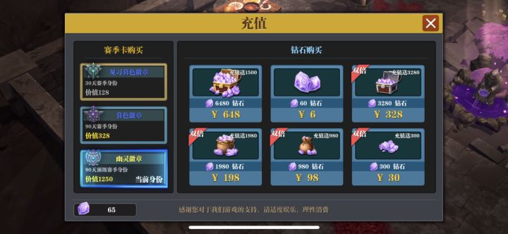 走叉斯全家三连截图