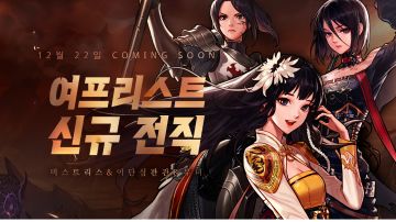 DNF新转职明天就来了，进来看新职业介绍和游戏更新方法！