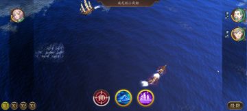 与火有关的技能测试（火势队）