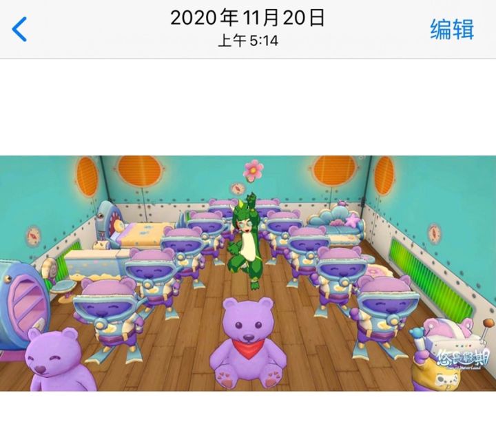 这是一个吐槽帖截图