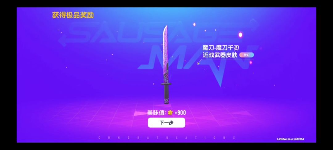 video-3037529